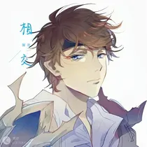 双枪之相交