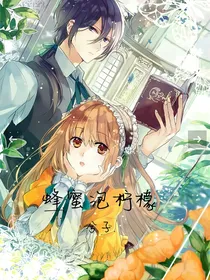 蜂蜜泡柠檬