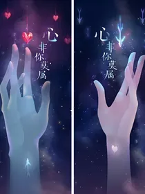 命中注定，非你莫属
