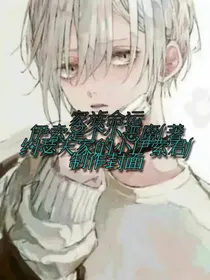 第五人格：家族命运