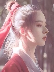三生三世枕边人