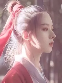 三生三世枕边人