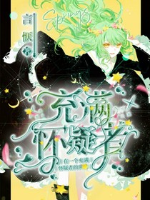 在一个充满怀疑者的世界-d939