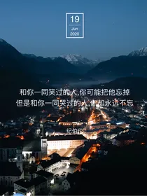 十二星座的小故事