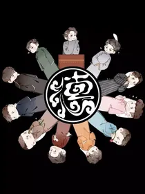 德云众人的沙雕日常