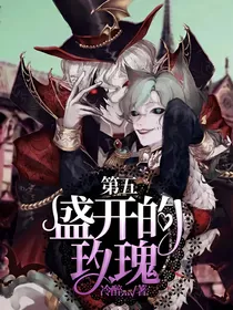 第五：盛开的玫瑰