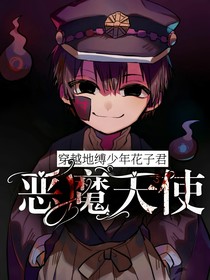 勿怪家族 勿怪凉子 全本免费阅读 话本小说网 勿怪家族 勿怪凉子 全本免费阅读 话本小说网