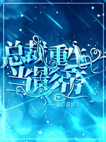 青涩天封面铺