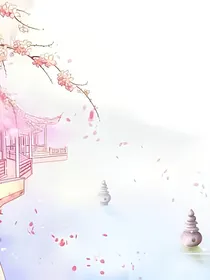 陛下独宠：倾世医后-d000
