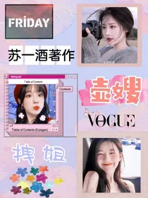 R1SE：壶嫂出道吧