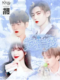 R1SE：学姐当宠