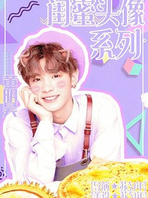 闺蜜头像系列-d809