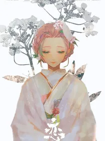 我们......还有可能吗