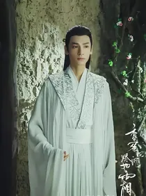 香蜜沉沉烬如霜之润浅如玉