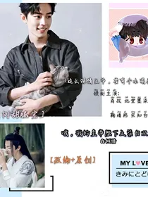 哦，我的皇帝陛下之柒白双世