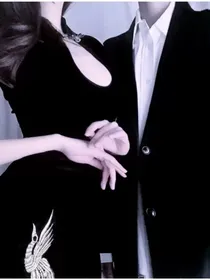 《霸道总裁宋禹的小娇妻孟兮夜》（沙雕版）
