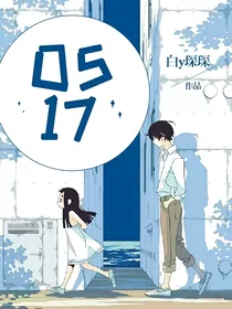 0517