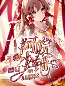 封教铺子