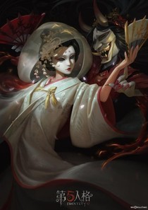 第五人格之穿越日记