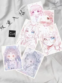 AM双重人格