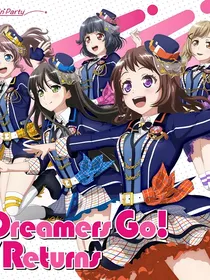 梦想协奏曲
