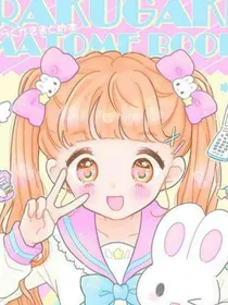 猪猪侠是女的？