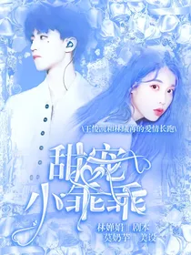 王俊凯：甜宠小乖乖