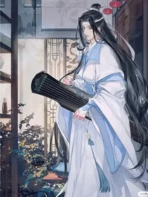 直播体:魔道众人看未来