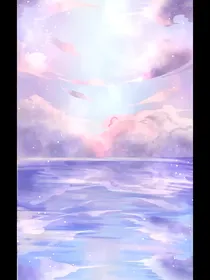 君子在上。