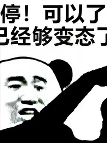 中二沙雕患者的青春校园励志治愈生活