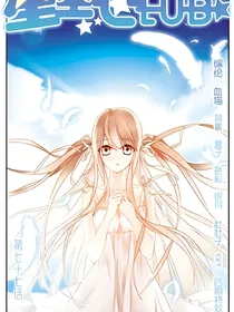 星空clud