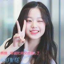 韩娱_听说忙内又组新cp了