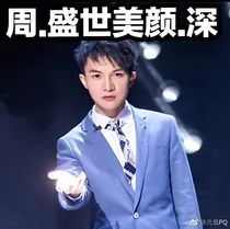 深呼晰之氧气