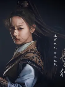 长歌行：十里红妆，不负卿