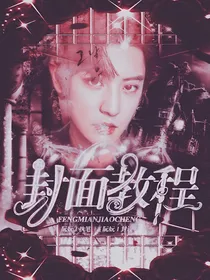 封面教程o（接单