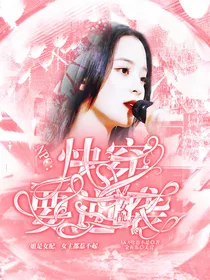 NPC：快穿女配要逆袭