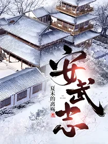 安武志