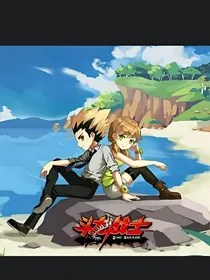 末画:我只爱你