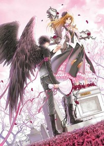 末画之恋爱悬情