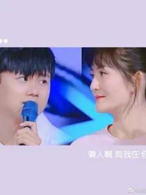 杰总裁的娜娇妻