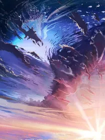 病毒感染异世界