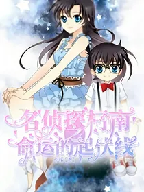 命运的起伏线