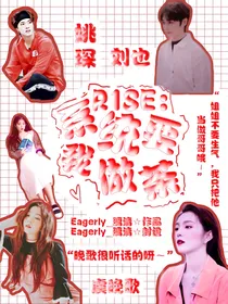 R1SE：系统要我做茶