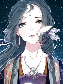 戏精王妃倾天下