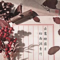 逢妖入世