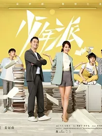 少年派第二续集-d509