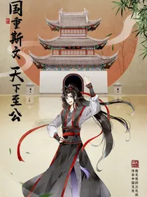 无羁经典语录