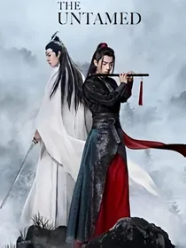 陈情令之思归