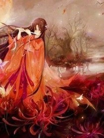 恋之彼岸