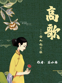 高歌